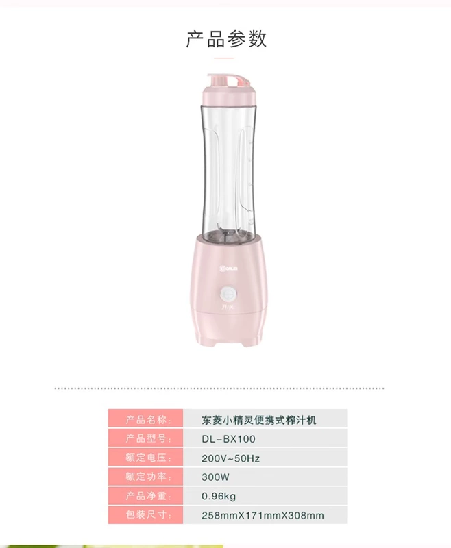 Máy ép trái cây gia dụng Dongling Trái cây nhỏ cầm tay tự động Mini Juice Cup Electric Fry Juice Blender - Máy ép trái cây