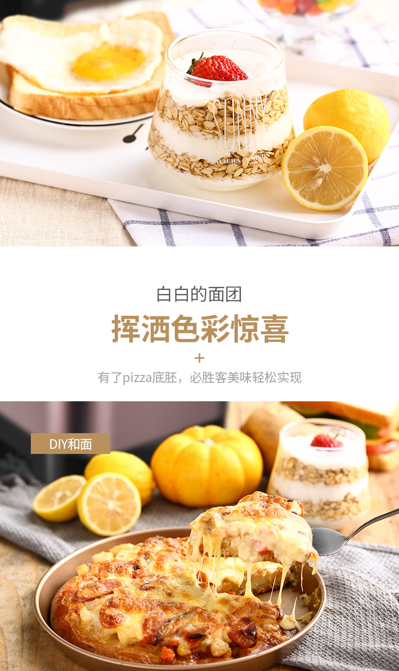 东菱 T06S-K 全自动智能面包机 面粉进面包出 18大菜单 图6