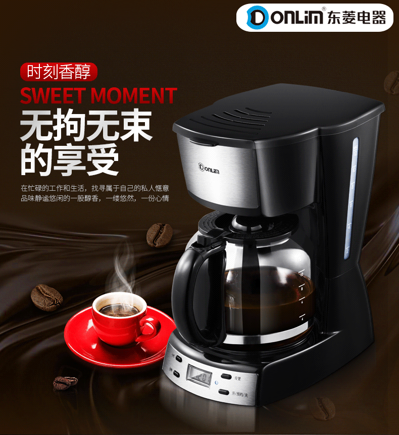 gia may pha cafe tu dong Donlim / Dongling DL-KF400 Máy pha cà phê gia đình nhỏ tự động nhỏ giọt cà phê nhỏ giọt máy pha cà phê cho quán