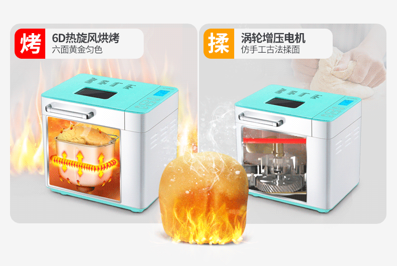 Donlim / Dongling DL-4706W tự động cho cây ăn quả đa năng - Máy bánh mì nồi nướng bánh mì