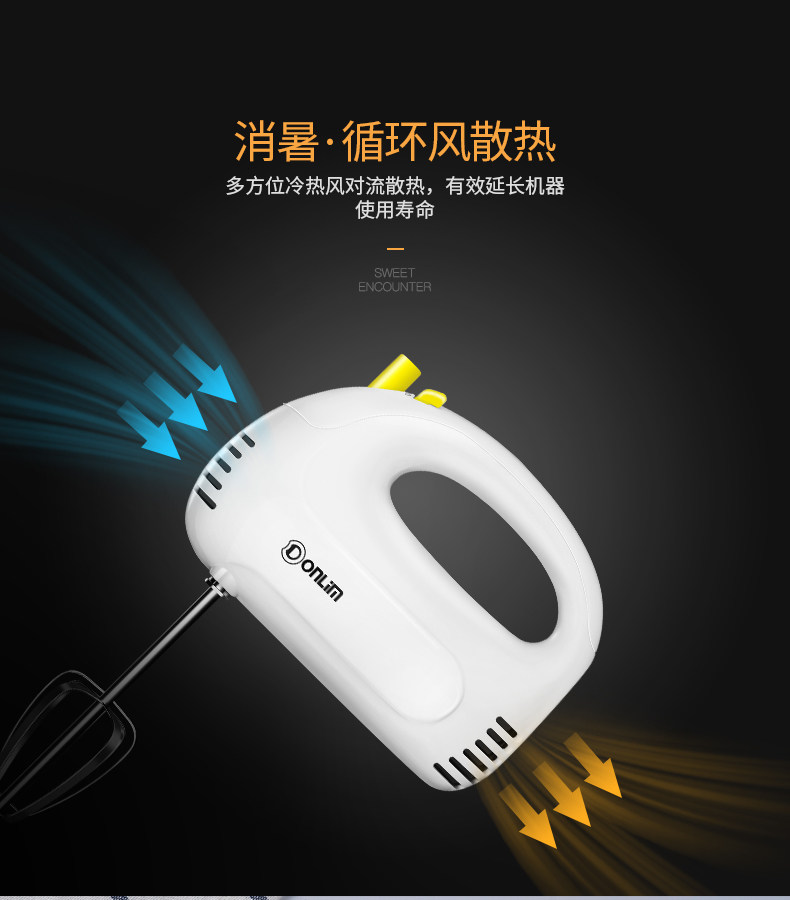 东菱 家用小搅拌器 图11