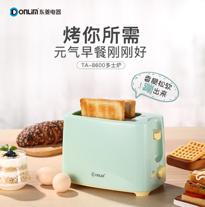 49.9元包邮  东菱烤TA-8600 全自动多士炉