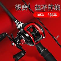 Handing Fishing Rod Official Flagship Store Luya Rod Set Road Slip Full Set Water Drop Wheel Sea Rod Throwing Rod to Hit Black Long-Range Horses