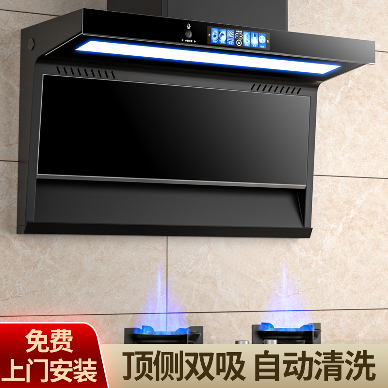 グッドワイフ レンジフード 家庭用キッチン 大吸引 新型油吸引機 分解洗浄不要 上面ダブル吸引 レンジフード