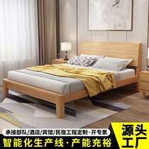 Nordic Solid Wood Bed 1 5 m1 8 m Adult Double Bed Master Bed