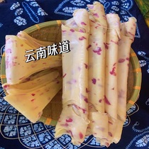 New store discount Yunnan Dali specialty milk fan milk skin fresh roasted milk fan commercial Yunnan snack milk fan stall