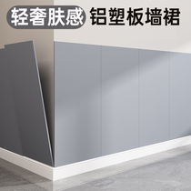 Wall skirt sticker self-adhesive pvc plastic plate imitation tile wall panel interior decoration wainscot aluminum plastic plate self-adhesive wall sticker