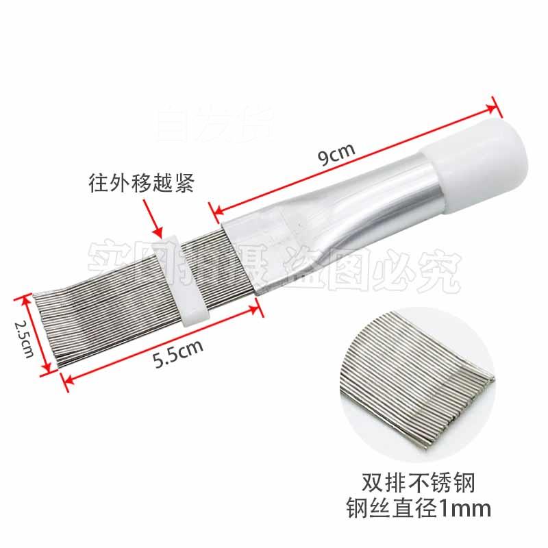 Stainless steel fins comb cleaning air conditioning brushed sheet comb radiating refrigeration maintenance tool straight-lined condenser comb-Taobao