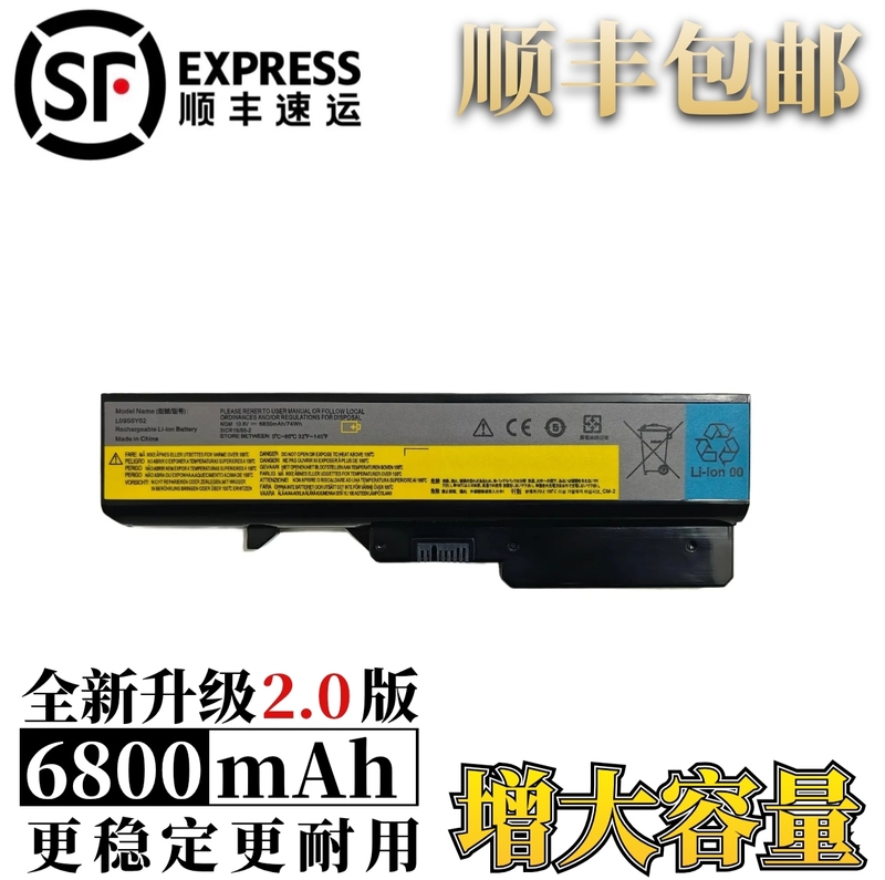 Suitable for Lenovo G460 Z460 B470 G470 Z465 Z475 V370 G560 Laptop Battery Suitable for Lenovo G460 Z460 B470 G470 Z465 Z475 V370 G560 Laptop Battery