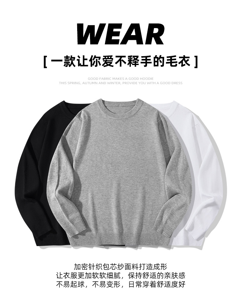 男圓毛衣_02.jpg