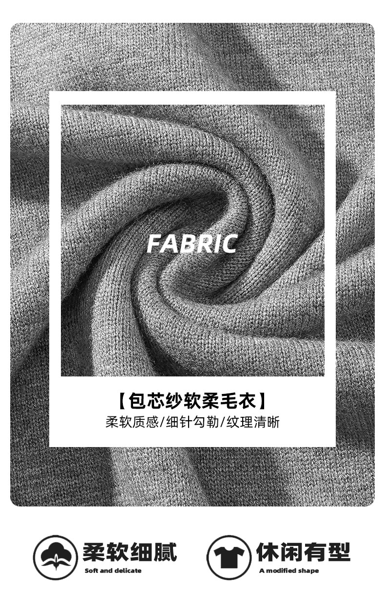 男圓毛衣_03.jpg