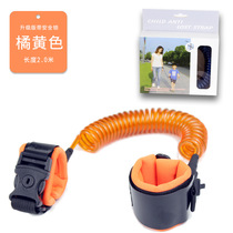 Childrens anti-lost belt traction rope child baby mother and child anti-lost bracelet safety chain walking baby artifact anti-lost rope