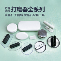 Art paint velvet plastic stainless steel grinder velvet diatom mud paint polygonal batch knife grinding tool