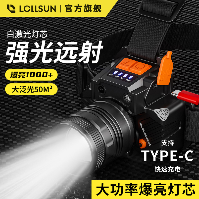 Headlamp with Strong Light, Rechargeable, Ultra-Bright, Long Battery Life, Sensor Zoom, Outdoor Head-Mounted Flashlight, Night Fishing Hernia Lamp Headlamp with Strong Light, Rechargeable, Ultra-Bright, Long Battery Life, Sensor Zoom, Outdoor Head-Mounted Flashlight, Night Fishing Hernia Lamp