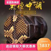 Ebony Zhonghu front and back round alto Erhu instrument comes with Zhonghu box rosin tuner string accessories