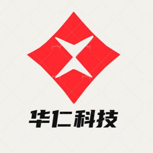 华仁办公设备经营部