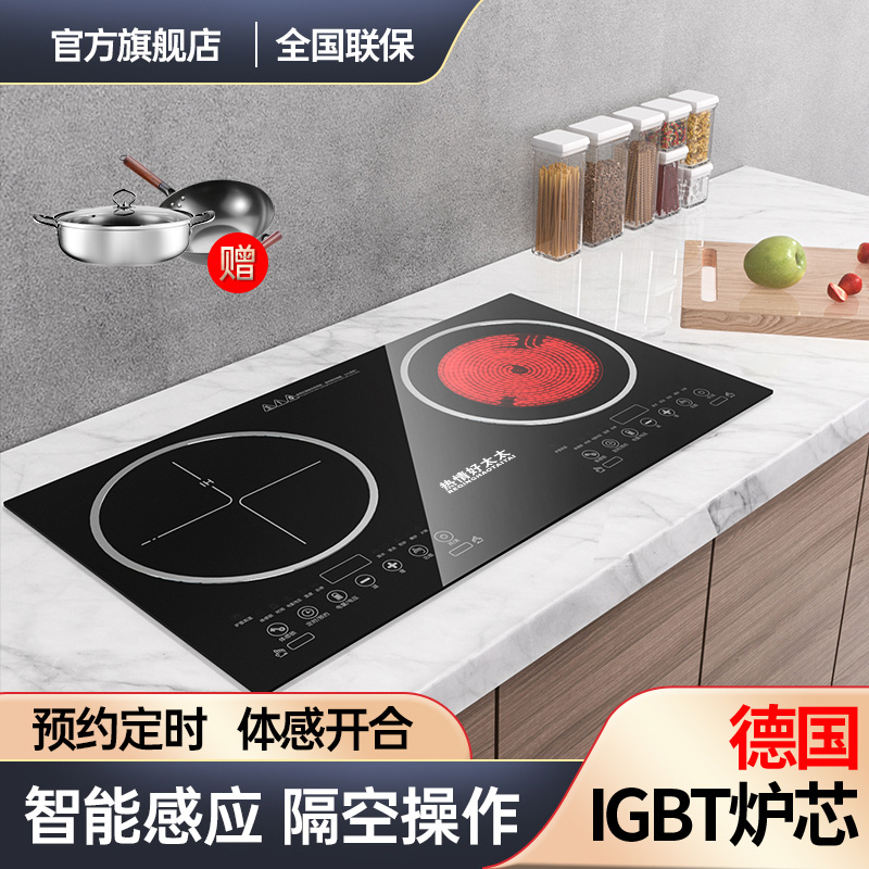 Passion Good Wife Intelligent Body Sensation Home Desktop Embedded Double Head Induction Cookery fire high-power electric pottery stove-Taobao