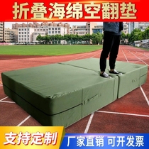 Extra thick sponge mat canvas high jump mat wrestling mat practice taekwondo mat silicone folding mat for dancers