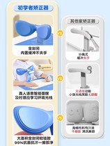 Cat Prince sitting posture corrector for primary school students and children special homework writing correction sitting posture anti-hunchback bowing