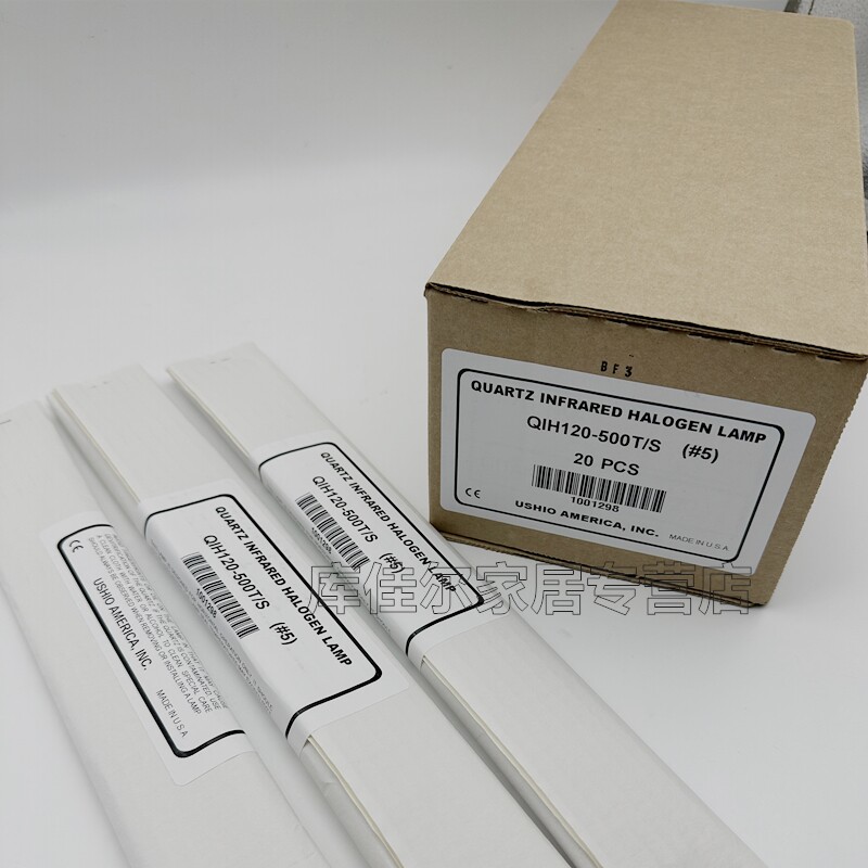 USHIO/牛尾/优秀 QIH120-500T/S 120V500W设备红外线加热灯烤漆灯