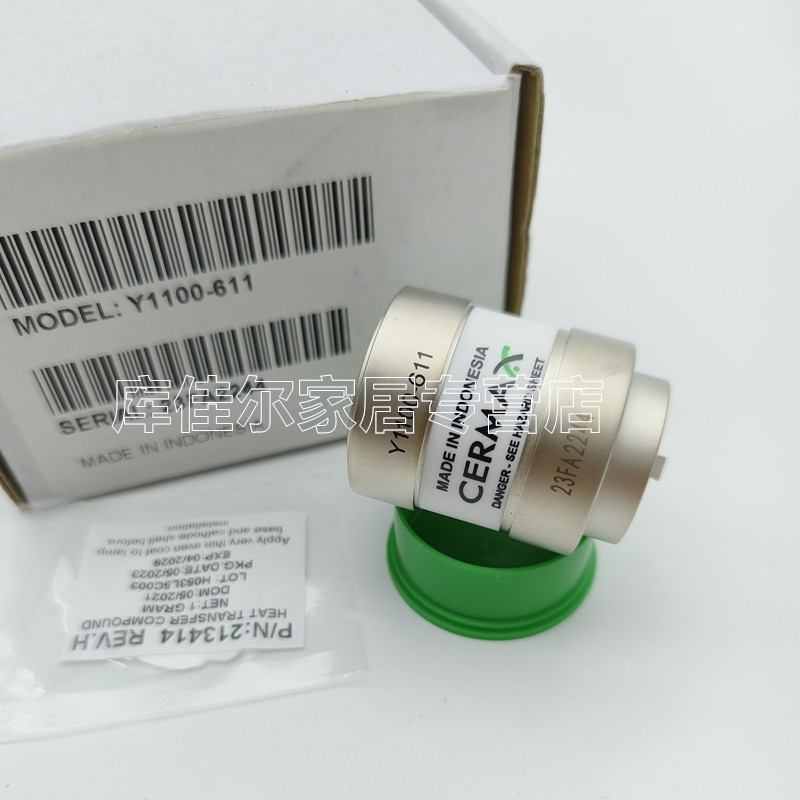 STORZ 史托斯 XENON NOVA 300 20134020 20134001 Y1100-611 氙灯