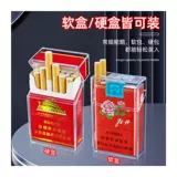 Прозрачный портсигар, мужская портативная креативная коробка