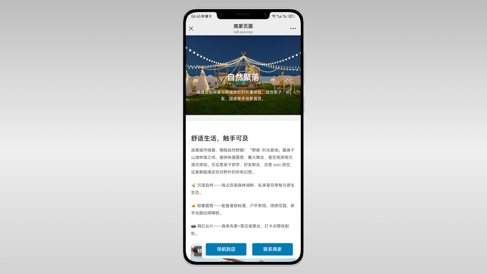 图文多张图片