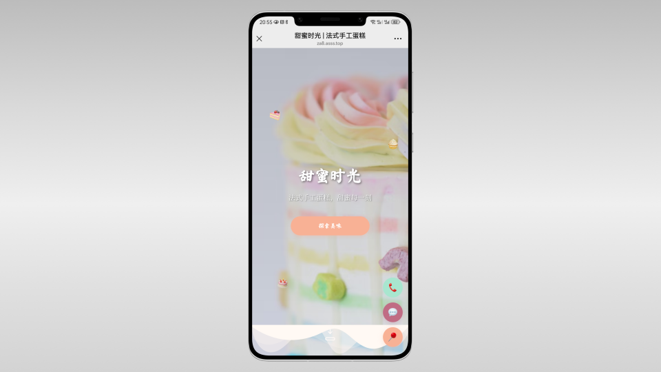 蛋糕-糕点
