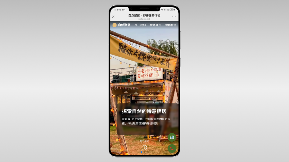 图文详情版