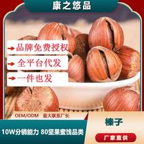 Northeast Hazelnuts 2023 New Tieling Fresh Hazelnuts Flat-European Fried Thin-skinned Green-skinned Hazelnuts Original Nuts Fresh