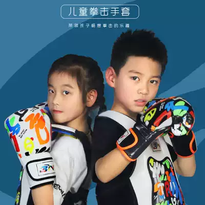 BN boxing gloves children's Sanda fighting fighting Muay Thai Boxing Men and women children training for beginners to fight sandbags professional boxing