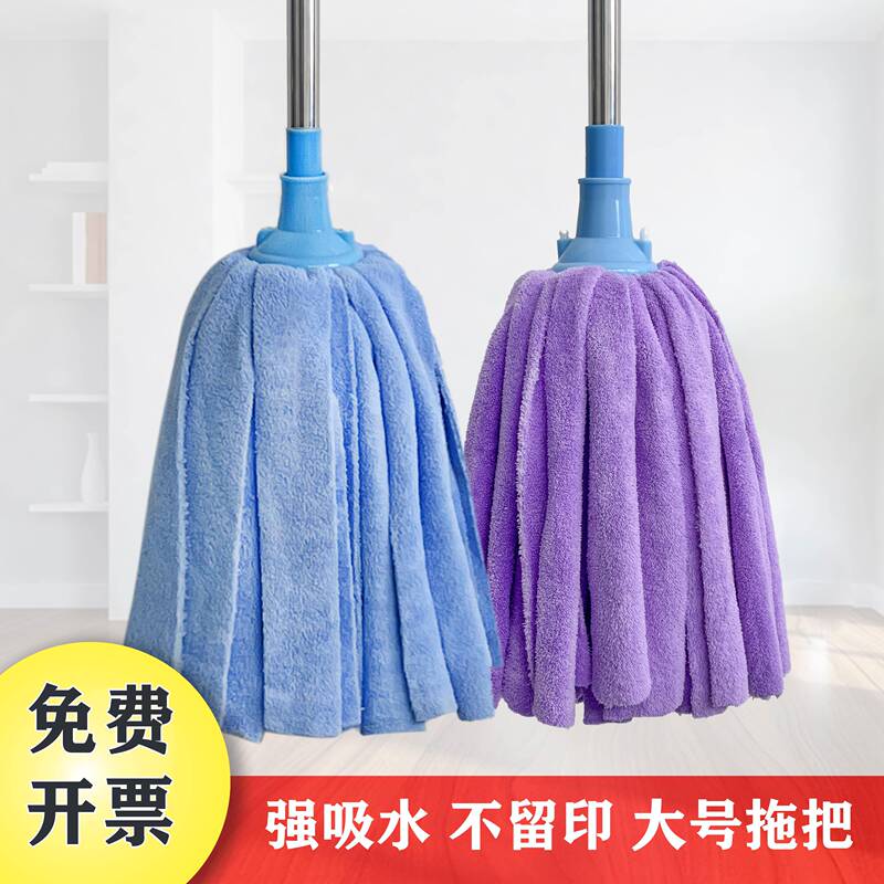Old-Fashioned Mop for Home Use, One-Sweep-Clean, Absorbent Mop Cloth, Towel Cloth Strip, Mop Replacement Head, Non-Shedding Coral Fleece Floor Mop Old-Fashioned Mop for Home Use, One-Sweep-Clean, Absorbent Mop Cloth, Towel Cloth Strip, Mop Replacement Head, Non-Shedding Coral Fleece Floor Mop
