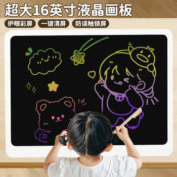 Extra large 16 inches, upgraded eye protection soft light screen!