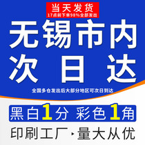 Printing materials online printing copying color printing book printing custom binding glue bound books color printing in Wuxi