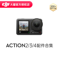 DJI Osmo Action 3 4 Action Camera Accessories Collection Battery Storage Bag ND Filter Chest Mount Neck Hanger Selfie Stick Waterproof Case