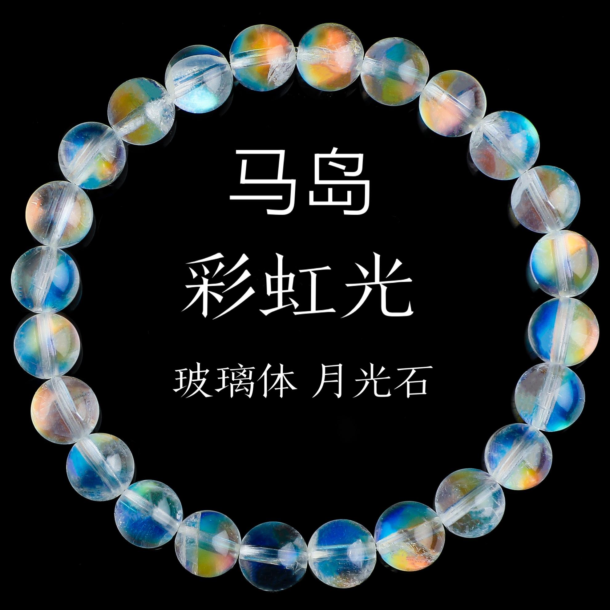 天然マダオレインボーライトムーンストーンガラス質女性ブレスレットシングルサークルアイスムーンストーンブレスレットコレクションレベル