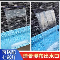 304 stainless steel waterfall outlet fish pond decoration landscape fountain water curtain overlapping water circulation rockery courtyard