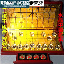 Luolang crystal chess gift Chinese chess drawer folding chess board to send elders Teachers Day birthday gift chess pieces
