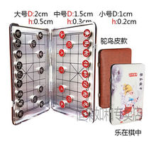 Wan rhenium magnetic Chinese chess leather surface portable alloy strong magnet primary and secondary school students and college students Heng dye customized magnet