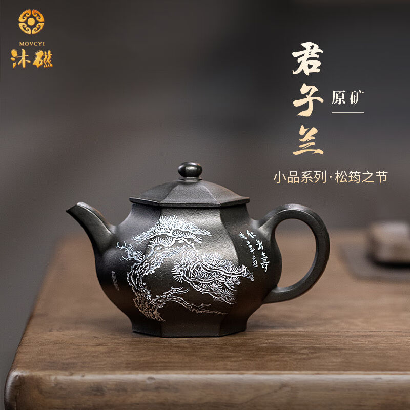 紫砂壺（たけの葉紋）東方の真珠 宜兴施小马紫砂壶价格《六方龙凤壶》-大师印章简介