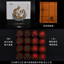 Lion Orixing mother-of-pearl chess pure handmade Chinese 5060 solid wood leather velvet chess board sun carved thickened entry mark