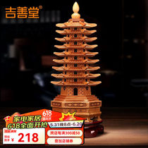 Jishantang mahogany Wenchang Tower ornaments on the 9th and 13th floors office study desk crafts for students to take the college entrance examination