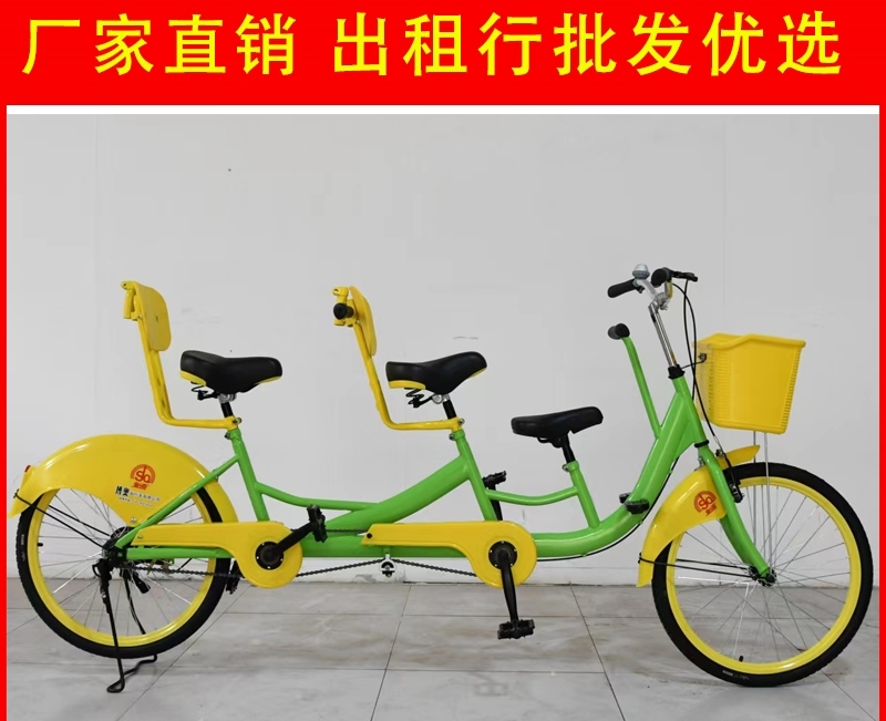 United Volleyball Duo Bike Duo Ride Side-by-side Sightseeing Tour Four Wheels Bike With Hug Brake Brake Integrated Wheel-Taobao