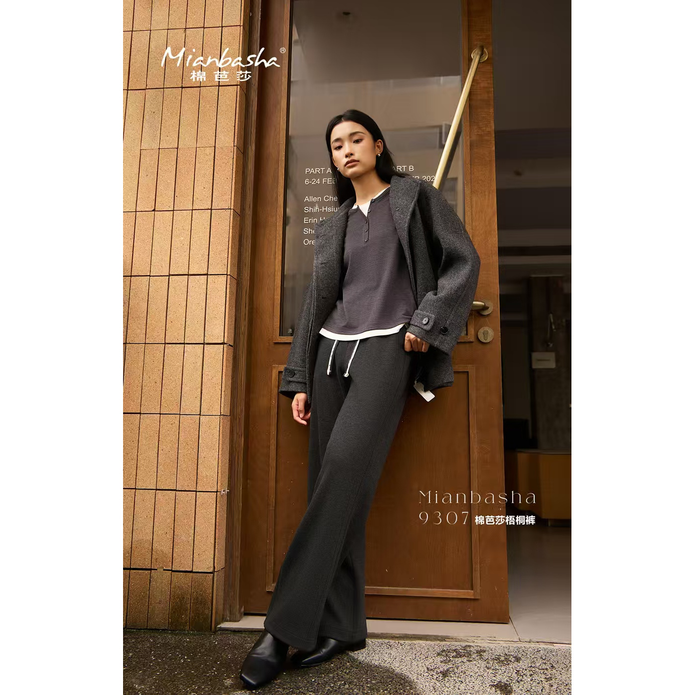 春夏时节，为爱宠量身定制的轻薄护腿裤