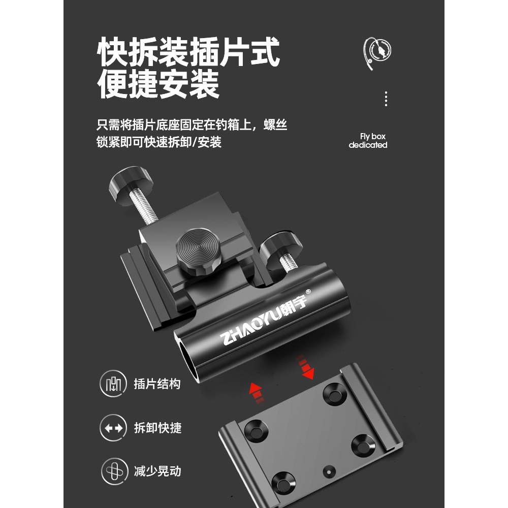 钓友狂喜！化氏一味NEX钓箱配件实测！这波不买真的亏大了