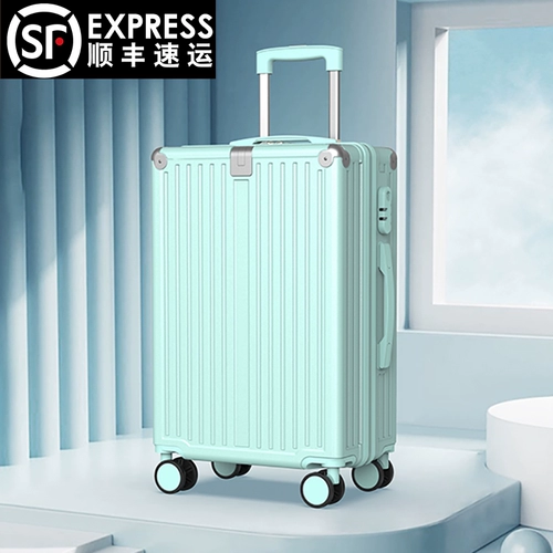 Универсальный чемодан, коробка для путешествий, 24 дюймов