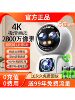Wireless Dual-Camera Indoor Home Use Mobile Phone Remote Control Without Network 360 ° High-Definition Camera Night Vision Surveillance