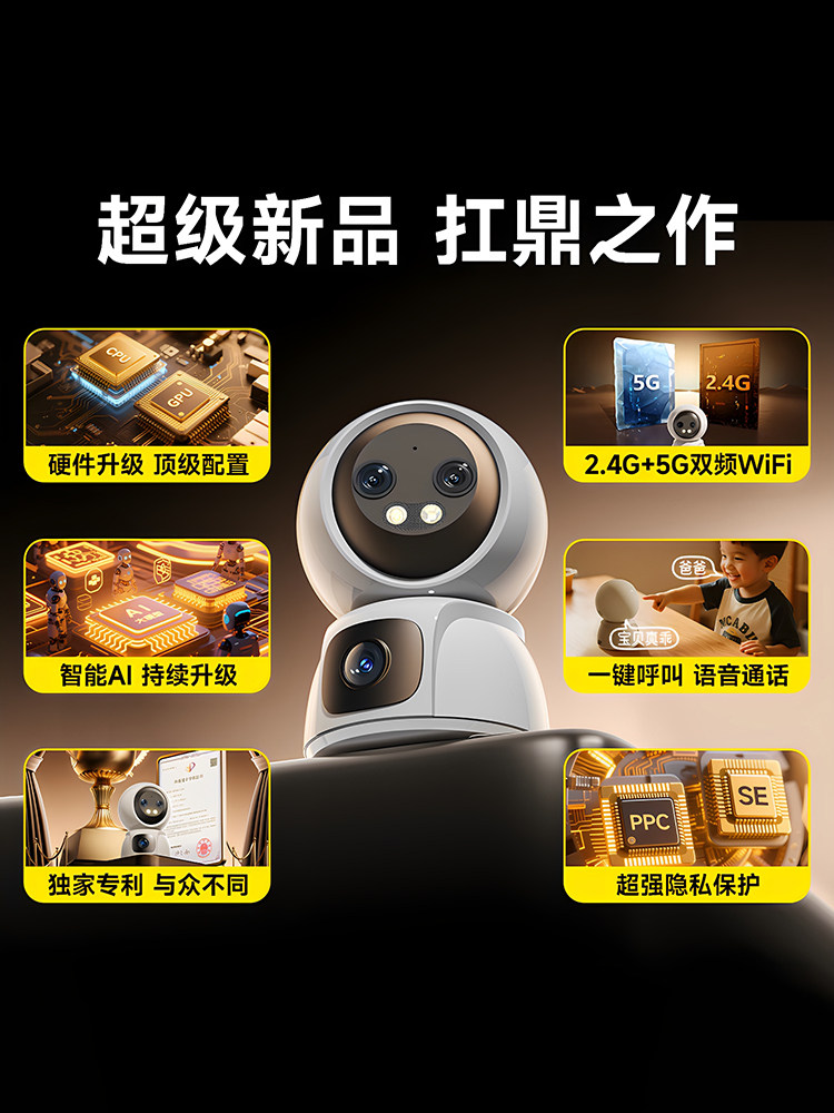 Wireless Surveillance Smart Camera for Home Use, Remote 4K High-Definition 360-Degree No Blind Spots Outdoor and Indoor Caregiver g