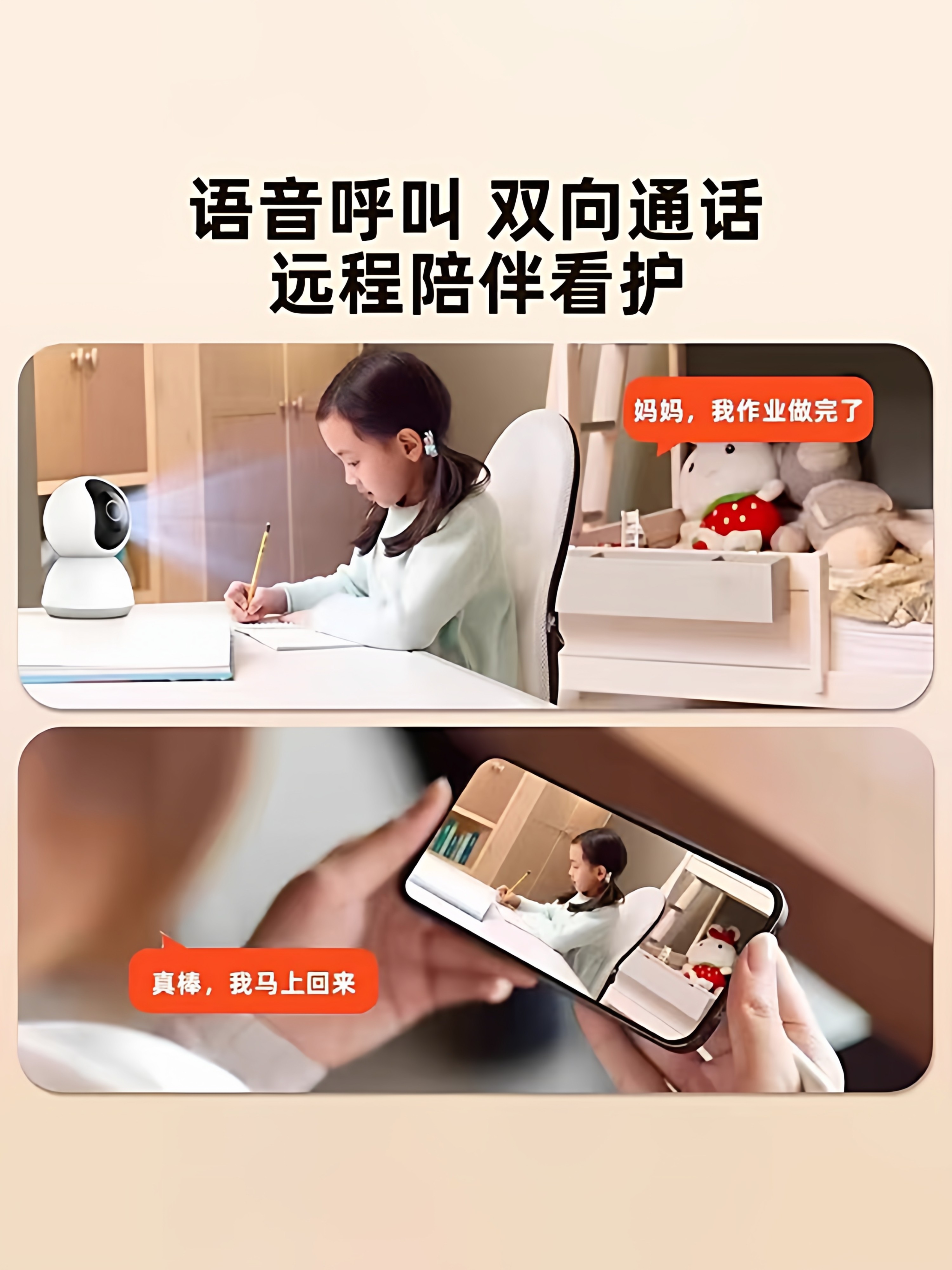 2025 New Wireless High-Definition Home Camera Remote Mobile Phone Monitor with 360-Degree Coverage Without Wifi Network