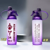 Вдохновляющий Кобе Пурпур № 24